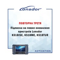 Повторная третья подписка на полное обновление устройства Lonsdor K518ISE и  K518ME на 1 год